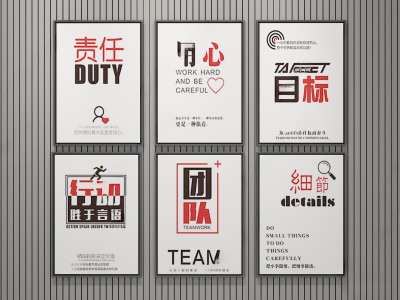 现代办公室励志装饰画3D模型下载